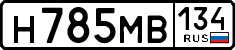 License plate Russia, Cars