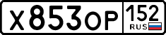 License plate Russia, Cars