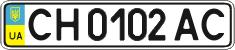 License plate Ukraine, Regular plates (2004)