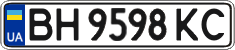 License plate Ukraine, Regular plates (2004)