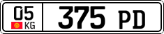 License plate of Kyrgyzstan, Trailers, motorcycles, special vehicles (2016)