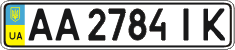 License plate Ukraine, Regular plates (2004)