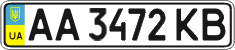 License plate Ukraine, Regular plates (2004)