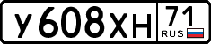 License plate Russia, Cars
