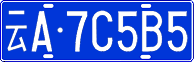 License plate of China, Cars