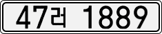 47러 1889
