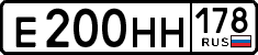 License plate Russia, Cars