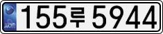 155루 5944