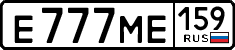 License plate Russia, Cars