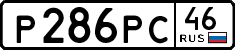 License plate Russia, Cars