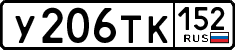 License plate Russia, Cars