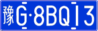 License plate of China, Cars