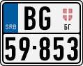 License plate of Serbia, Motorcycles