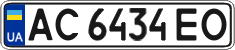 License plate Ukraine, Regular plates (2004)