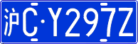 License plate of China, Cars