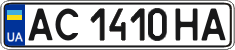 License plate Ukraine, Regular plates (2004)