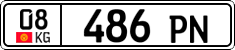License plate of Kyrgyzstan, Trailers, motorcycles, special vehicles (2016)