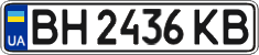 License plate Ukraine, Regular plates (2004)