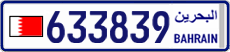 License plate of Bahrain, Cars