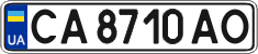 License plate Ukraine, Regular plates (2004)