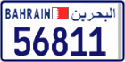License plate of Bahrain, Cars