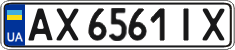 License plate Ukraine, Regular plates (2004)
