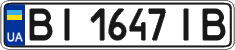 License plate Ukraine, Regular plates (2004)