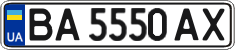 License plate Ukraine, Regular plates (2004)