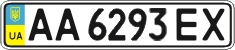 License plate Ukraine, Regular plates (2004)