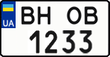 License plate Ukraine, Regular plates (2004)