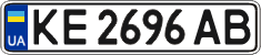 License plate Ukraine, Regular plates (2004)