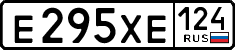 License plate Russia, Cars