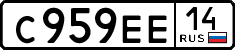 License plate Russia, Cars