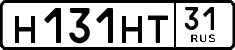 License plate Russia, Cars