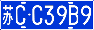 License plate of China, Cars