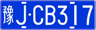 License plate of China, Cars