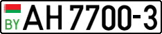 License plate Belarus, Trucks and buses (2004)