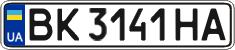 License plate Ukraine, Regular plates (2004)