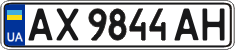 License plate Ukraine, Regular plates (2004)