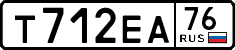 License plate Russia, Cars