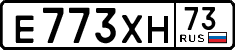 License plate Russia, Cars
