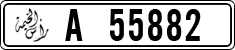 License plate of the UAE, Ras al-Khaimah, Cars