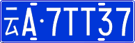 License plate of China, Cars