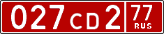 License plate Russia, Diplomatic (CD)