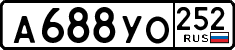 License plate Russia, Cars