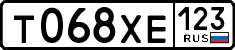 License plate Russia, Cars