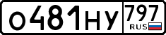 License plate Russia, Cars