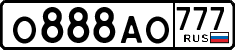License plate Russia, Cars