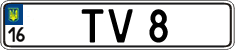 License plate Ukraine, Vanity Plates