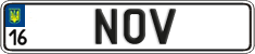 License plate Ukraine, Vanity Plates